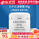 克麗緹娜epo潔容霜50g氨基酸洗面奶潔面乳140gEPO清潔護膚品套裝正品 EPO潔容霜50g