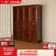 一木全實(shí)木衣柜 中古風(fēng)四門(mén)衣柜新中式 儲物柜 臥室平開(kāi)門(mén)收納柜 四門(mén)衣柜【胡桃色】