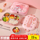 滿(mǎn)朝佳不銹鋼保溫飯盒三麗鷗兒童小學(xué)生專(zhuān)用分格保溫盒上學(xué)上班族可微波 凱蒂貓飯盒+湯碗+筷勺+保溫飯袋