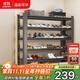溢彩年華鞋架可調節層高鋼制鞋柜玄關(guān)免工具安裝置物架1811-120CM六層