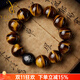 優(yōu)格麗天然黃虎眼石手串男文玩佛珠黑檀木本命佛閃電紋虎晴石手鏈 【屬狗豬-阿彌 珠子18mm