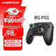 ANBERNIC安伯尼克現貨RG P01無(wú)線(xiàn)游戲手柄Switch手柄手機安卓蘋(píng)果PC電腦NS藍牙霍爾搖桿扳機黑神話(huà)悟空手柄 黑色 標配（不帶接收器）