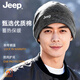 JEEP100%純棉包頭帽冷帽棉月子帽孕婦春秋款套頭帽睡覺(jué)防風(fēng)保暖睡帽子 深灰帽子(雙層鎖溫 100%純棉)