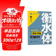 【2025秋新】華夏萬卷練字帖衡水體初中英語同步字帖 七年級上冊人教版書法練字本 于佩安手寫衡水字體英文初中生字帖硬筆書法臨摹練習(xí)本