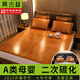 黃古林 竹涼席夏季折疊涼席席子學(xué)生宿舍家用單人貼身可裸睡冰絲席雙面 2.6MM細竹直筒款丨單件竹席 200cm*150cm