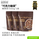 OH MyFood榛果黑巧烘焙燕麥400g*3袋裝 營養早餐飽腹食品隔夜燕麥杯代餐