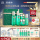 百雀羚（PECHOIN）護膚【直播專(zhuān)屬】幀顏綠寶石臻享套裝淡紋緊致品質(zhì)國貨送女友
