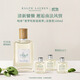 拉夫勞倫【肖戰同款】地球淡香氛鼠尾草100ml香水女士禮盒芳香草本調