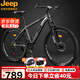 Jeep吉普山地自行車(chē)男女學(xué)生減震代步車(chē)RC750高碳鋼摩登灰-26英寸27速