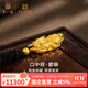 第一福黃金吊墜吞金貔貅足金古法瑞獸招財轉運DIY送男友送女友生日禮物 10g【大版不配繩】