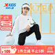 特步（XTEP）兒童童裝復古學(xué)院風(fēng)密熱絨撞色織帶針織保暖套裝 珍珠白 140cm