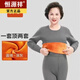 恒源祥中老年人媽媽保暖內衣女士老年人防寒秋衣加絨秋褲加厚套裝打底衫 深灰套裝【保暖加絨款】 2XL  120-140斤