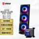 微星（MSI）冰刃A15 MAG CORELIQUID A15 360 360水冷散熱器 多平臺扣具 預涂AD90硅脂 支持ARGB 高性能水泵