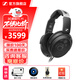 森海塞爾（Sennheiser） HD 490 PRO PLUS 頭戴式耳機 有線(xiàn)包耳開(kāi)放式 專(zhuān)業(yè)參考級錄音監聽(tīng)耳機 游戲頭戴耳機 HD 490 Pro