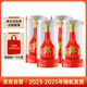 郎酒紅花郎15 53度 醬香型 高度白酒 500ml *4 組合裝 非原箱年份隨機