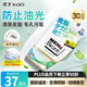 花王（KAO）男士擦臉濕巾30抽/包便攜手口濕紙巾清除面部吸油紙膩皮脂防油光