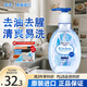 花王（KAO）泡沫清潔劑啫喱250ml 廚房去油去腥蒜味溫和配方去味除垢