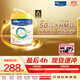 美素佳兒（Friso）皇家系列 港版3段 (1-3歲) 幼兒配方奶粉 HMO配方800g/罐