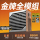 金河田（Golden field）Nexus Gold 850W 白 ATX3.1臺式電腦電源 金牌雙認證/12V-2*6/日系主電容/穩壓5070ti/9070xt顯卡