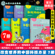 改變世界的中國科技力量 7冊 探月探火衛星導航生物醫藥大飛機制造核電技術(shù)新能源技術(shù)深海深地探測 兒童青少年科學(xué)科技科普百科書(shū) 【全套7冊】改變世界的中國科技力量