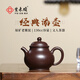 紫來(lái)順宜興正宗紫砂壺一人用泡茶小茶壺家用精品功夫茶具朱泥茶壺潘壺 一人飲·紫泥潘壺 130ml
