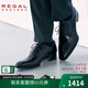 REGAL麗格911R日本進(jìn)口皮鞋男士商務(wù)正裝男鞋西裝尖頭牛津鞋婚鞋 B(黑色) 42