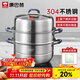 康巴赫304不銹鋼三層蒸鍋蒸籠復底湯蒸鍋多功能防燙鍋具28cm燃氣灶通用
