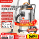 榮事達（Royalstar）工業(yè)吸塵器3300W峰值大功率裝修開(kāi)荒大吸力商用60L酒店保潔車(chē)間洗車(chē)店RS-XT300B-4