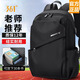 361°書(shū)包男初高中生大容量雙肩包減負護脊背包休閑簡(jiǎn)約大學(xué)生電腦包 黑色經(jīng)典款 40L【可裝35本書(shū)】
