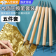 京川旭雙頭壓痕筆錫紙浮雕木質(zhì)劃痕筆美術(shù)壓線(xiàn)折痕筆繪畫(huà)手工錫紙衍紙筆 雙頭原木壓痕筆【5支套裝】