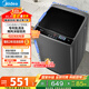 美的（Midea）波輪洗衣機全自動(dòng)家用 MB75V36E 7.5公斤 洗衣機小型 免清洗 宿舍租房神器 以舊換新 家電國家補貼