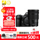 尼康（Nikon）【價(jià)保11.11】Z6III (Z6 3/ Z63 / Z6三代 ) 全畫(huà)幅微單 視頻拍攝 數碼相機z63  | 升級V30高速卡 24-120mm f/4 S 官方標配【不要贈品可