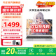 方正（Founder）【國家補貼20%】筆記本電腦2025新款酷睿i7高性能金屬超薄本網(wǎng)課學(xué)習設計商務(wù)辦公游戲大學(xué)生全新 14寸銀【Pro款英特爾金牌處理器+液晶護眼屏】 【入門(mén)版】16G運存+256
