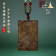 等妃天然越南芽莊沉香無(wú)事牌沉水黃奇楠項鏈吊墜真品女男木佛牌手把件 9分沉水 丨約60*40*10mm*19g