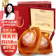 貴世薈大鮑魚(yú)干200g約10只淡干滋補海鮮干貨年貨禮盒送禮品長(cháng)輩領(lǐng)導商務(wù)