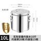 葉余304不銹鋼保溫桶超長(cháng)商用大容量食堂飯桶奶茶桶擺攤豆腐腦湯桶 款特厚304無(wú)龍頭 10升三層保溫桶(裝水10斤)