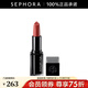 植村秀（Shu uemura）無(wú)色限絹感柔霧唇膏小黑方柔霧口紅 KM OR599， 3.3g