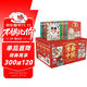 漫畫(huà)中國（套裝50冊）一套漫畫(huà)書(shū)講透中國文化 內含5000年經(jīng)典文史典籍 [6-12歲]