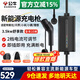 公牛（BULL）隨車(chē)充3.5kw/7kw家用新能源汽車(chē)充電槍適配特斯拉車(chē)型問(wèn)界領(lǐng)克大眾理想比亞迪埃安便攜充電器 3.5KW舒享款-10米