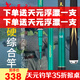 武漢天元 鄧剛輕量大物竿捍、技大綜合魚(yú)竿28調碳素手竿超輕硬釣魚(yú)竿青草魚(yú)鯉鰱鳙臺釣竿官方授權專(zhuān)賣(mài)店 天元捍5.7米