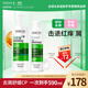 薇姿（VICHY）洗發(fā)水套裝控油去屑舒緩頭皮綠標390ml+粉標200ml 洗發(fā)水男士女士