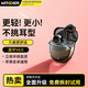 智國者【2025新款閃連6.0】藍牙耳機半入耳式L138真無(wú)線(xiàn)超長(cháng)續航久戴不痛降噪不傷&耳朵運動(dòng)跑步小巧通用