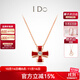 I Do【現貨閃發(fā)】四葉草18K金鉆石項鏈女紅色生日情人節禮物送女友 18k金/4分/鏈長(cháng)40+5cm