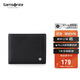 新秀麗（Samsonite）男士錢(qián)包短款休閑兩折牛皮錢(qián)夾多功能皮夾男士生日禮物TK7