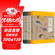 海錯(cuò)圖筆記全4冊（贈海錯(cuò)圖筆記本）中國國家地理 無窮小亮X聶璜 科普暢銷書 故宮海錯(cuò)圖，海洋博物之旅，博物學(xué)（課外讀物，小升初暑假銜接，10-14歲）