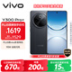 vivo Y300 Pro+ 8GB+256GB 簡(jiǎn)黑 國家補貼 7300mAh藍海電池 第三代驍龍7s 金剛磐石架構 AI手機