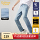 卡賓（CABBEEN）【涼感輕薄】卡賓小腳牛仔褲男士2025夏新款破洞修身彈力休閑褲子 天藍色37 31 /175/L