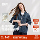 森馬（Semir）牛仔外套女中長款翻領落肩慵懶風上衣2025年春新款寬松顯瘦牛仔衣 牛仔藍灰88401 M 160/84A