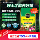 美樂(lè )棵  通用營(yíng)養土養花花肥種植土花土種菜土盆栽綠植專(zhuān)用土壤100L