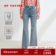 EP雅瑩女裝水洗藍色四面彈顯瘦高腰修身微喇牛仔褲 2025新款J628A 淺藍 M